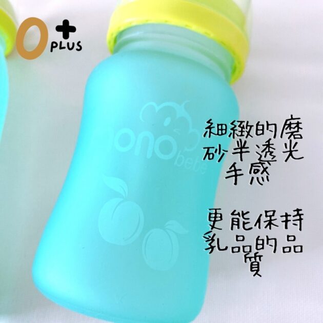 momobaby玻璃防爆奶瓶 醫療級晶鑽玻璃奶瓶：圖片 6