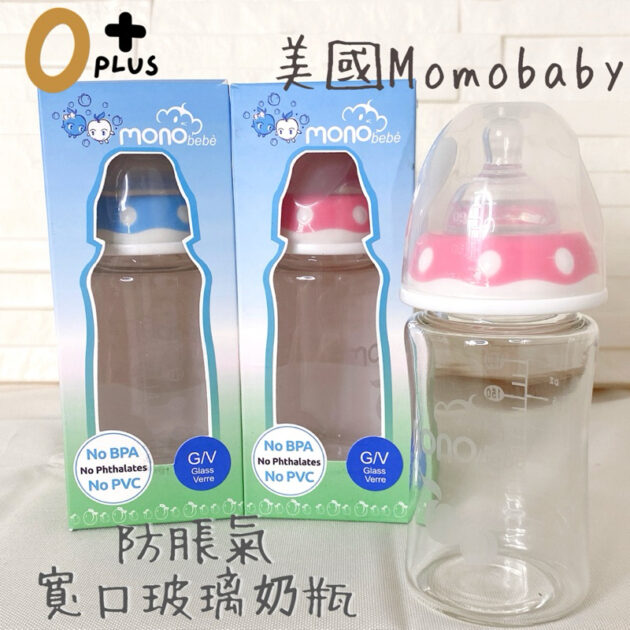 寬口玻璃奶瓶