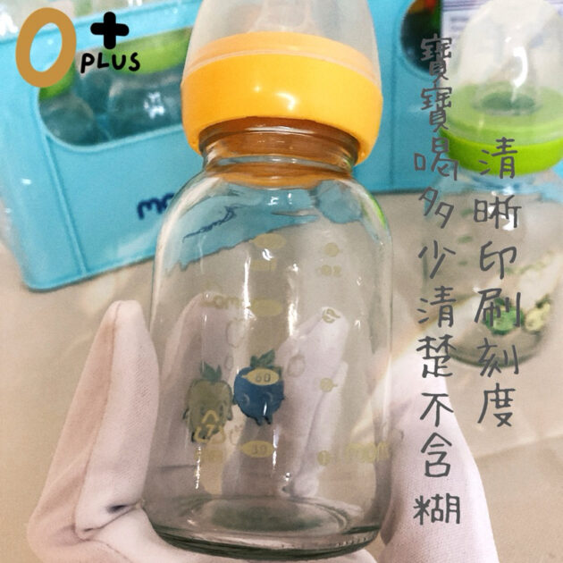 寬口玻璃奶瓶 - Image 6