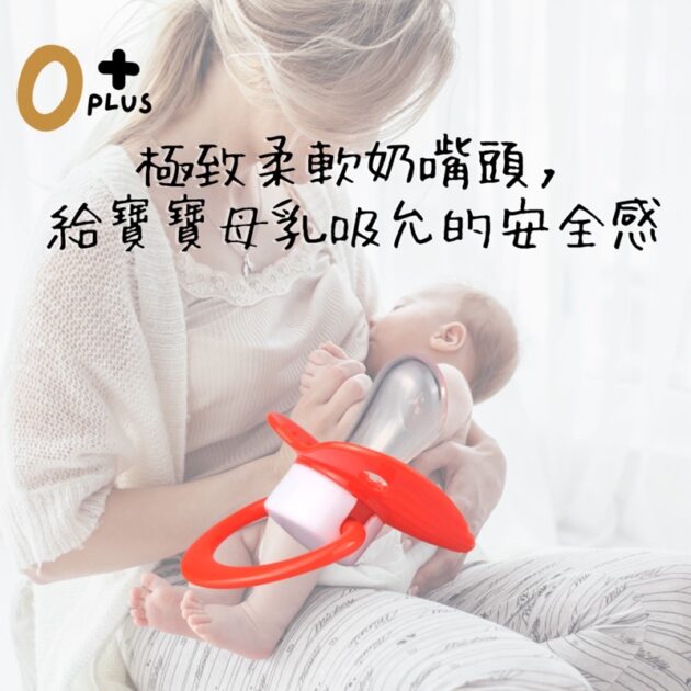 安撫奶嘴 蝶型奶嘴 矽膠奶嘴：圖片 5