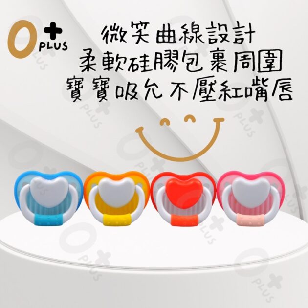安撫奶嘴 蝶型奶嘴 矽膠奶嘴：圖片 8