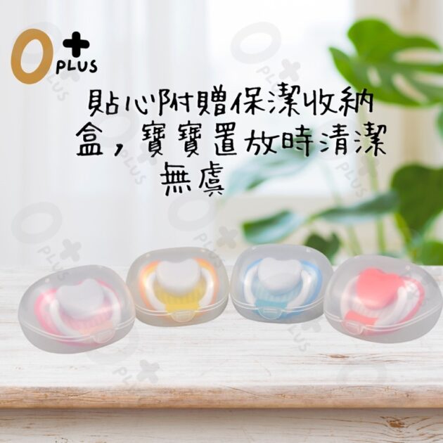 安撫奶嘴 蝶型奶嘴 矽膠奶嘴：圖片 9