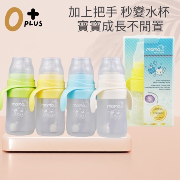 寬口防脹氣矽膠奶瓶：圖片 3