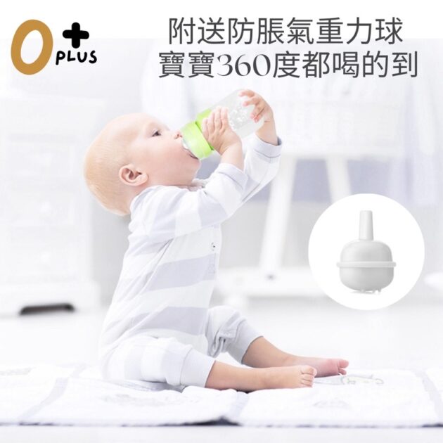 寬口防脹氣矽膠奶瓶：圖片 4