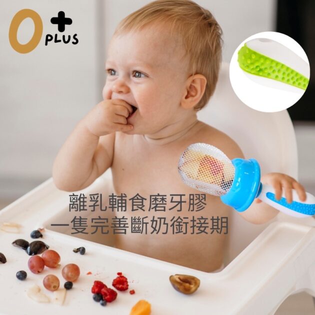 寬口防脹氣矽膠奶瓶：圖片 6