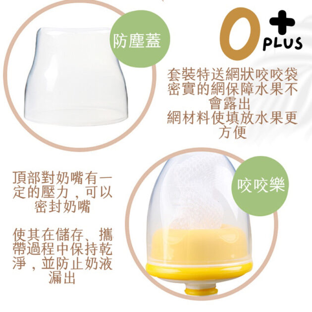 寬口防脹氣矽膠奶瓶：圖片 9