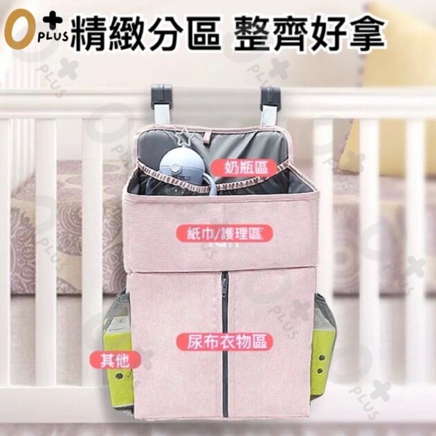 立體嬰兒床邊收納掛袋：圖片 3