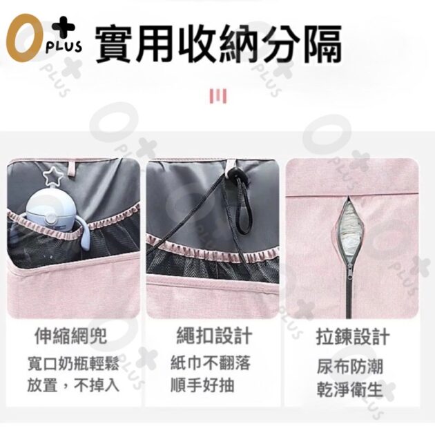立體嬰兒床邊收納掛袋：圖片 6