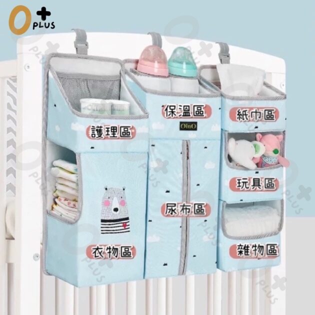 大容量立體嬰兒床邊收納袋 尿布袋：圖片 6