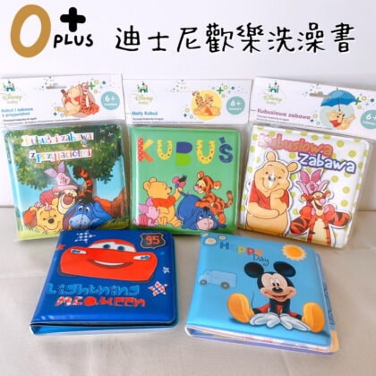 正版迪士尼有聲防水洗澡書