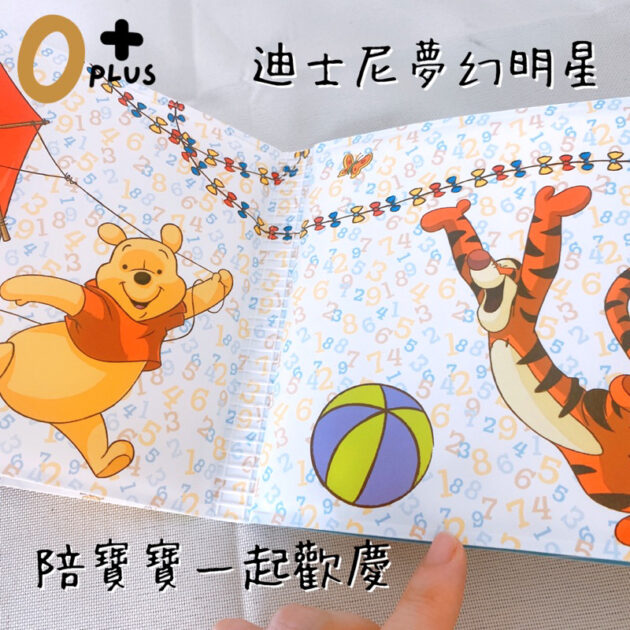 正版迪士尼有聲防水洗澡書：圖片 2