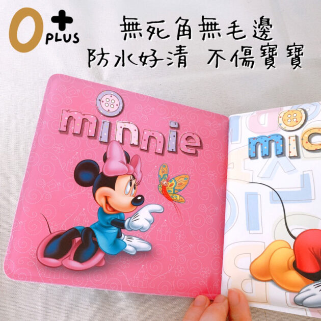 正版迪士尼有聲防水洗澡書：圖片 3