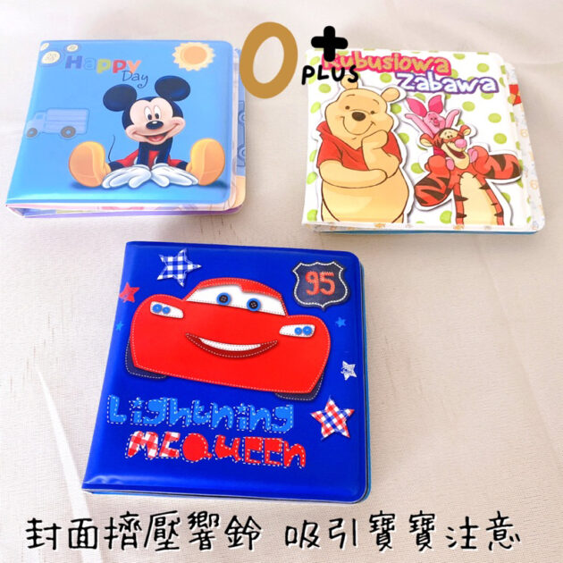 正版迪士尼有聲防水洗澡書：圖片 6