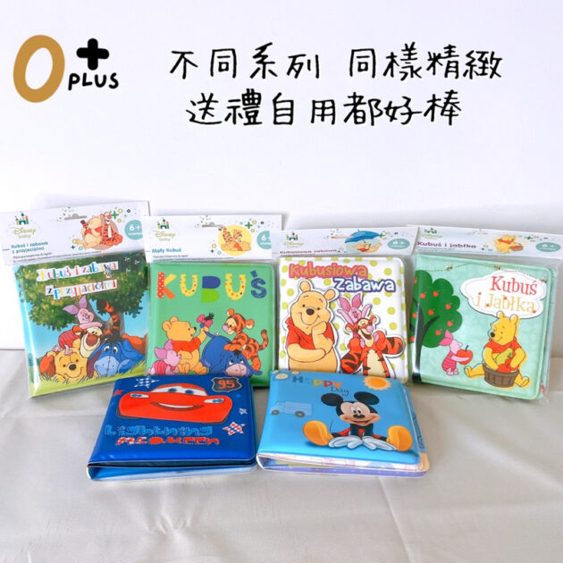 正版迪士尼有聲防水洗澡書：圖片 7