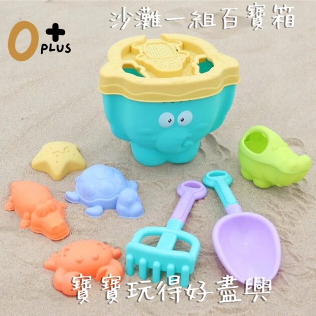 馬卡龍沙灘玩具 兒童戶外玩具：圖片 2