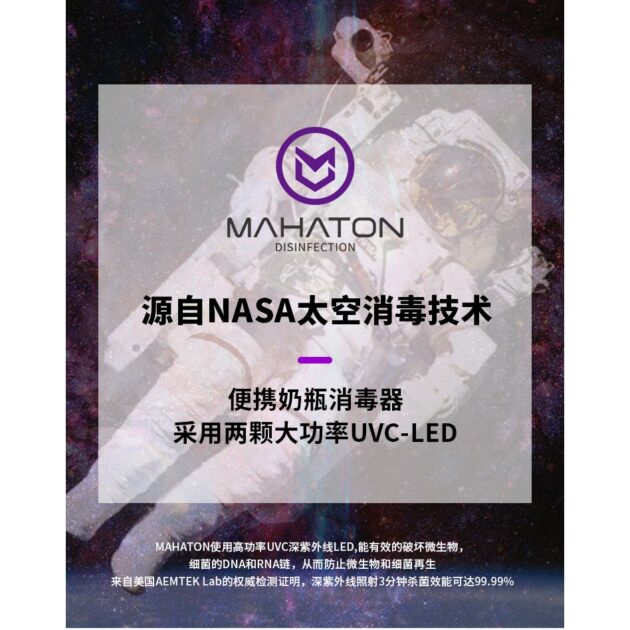 外出紫外線消毒器 便攜奶嘴消毒器：圖片 5