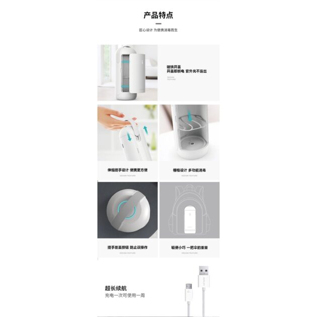 外出紫外線消毒器 便攜奶嘴消毒器：圖片 7