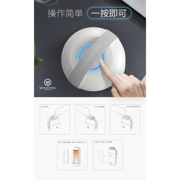 外出紫外線消毒器 便攜奶嘴消毒器：圖片 8