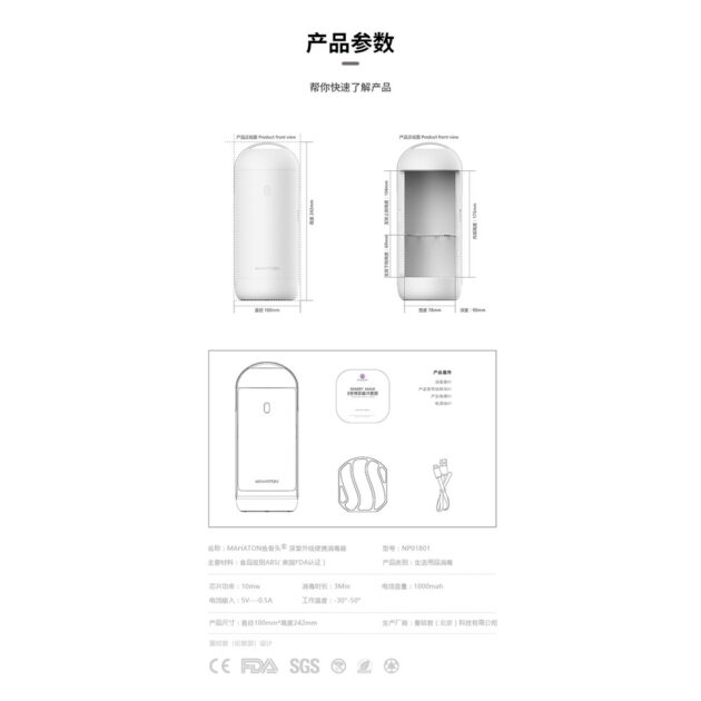 外出紫外線消毒器 便攜奶嘴消毒器：圖片 9