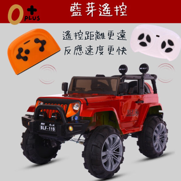 兒童越野車電動車 兒童電動汽車：圖片 3