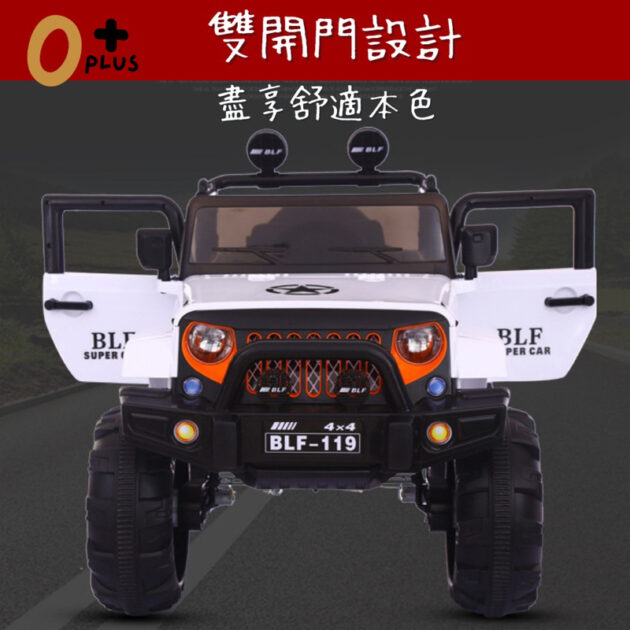 兒童越野車電動車 兒童電動汽車：圖片 4