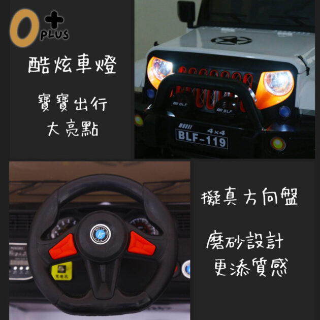 兒童越野車電動車 兒童電動汽車：圖片 6