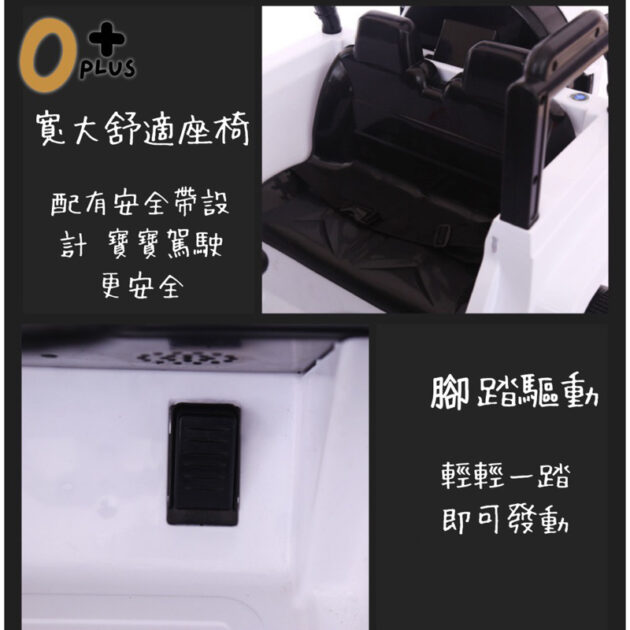 兒童越野車電動車 兒童電動汽車：圖片 7