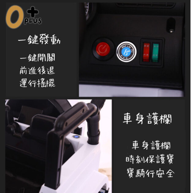 兒童越野車電動車 兒童電動汽車：圖片 8