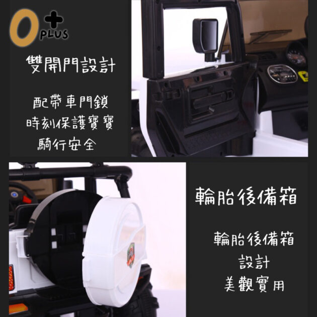 兒童越野車電動車 兒童電動汽車：圖片 9
