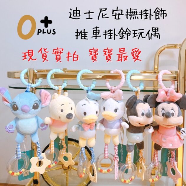 迪士尼嬰兒掛鈴 推車玩具：圖片 2