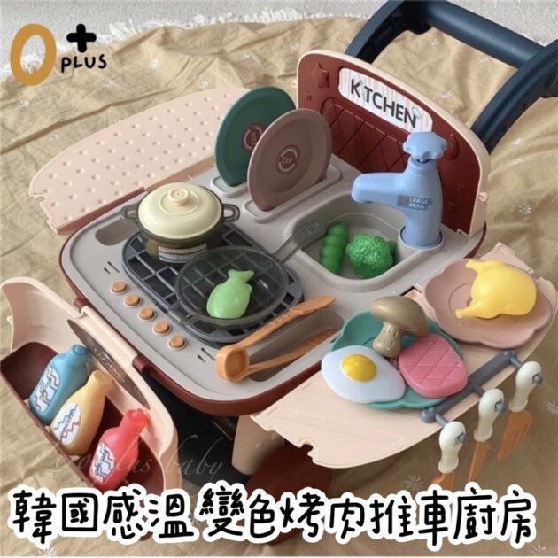 有聲燈光兒童廚房玩具 扮家家酒玩具
