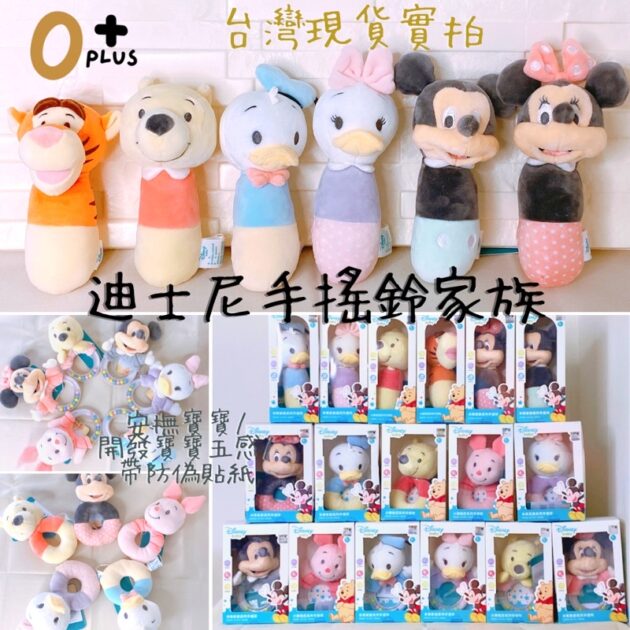 迪士尼安撫手搖鈴 寶寶搖鈴：圖片 2