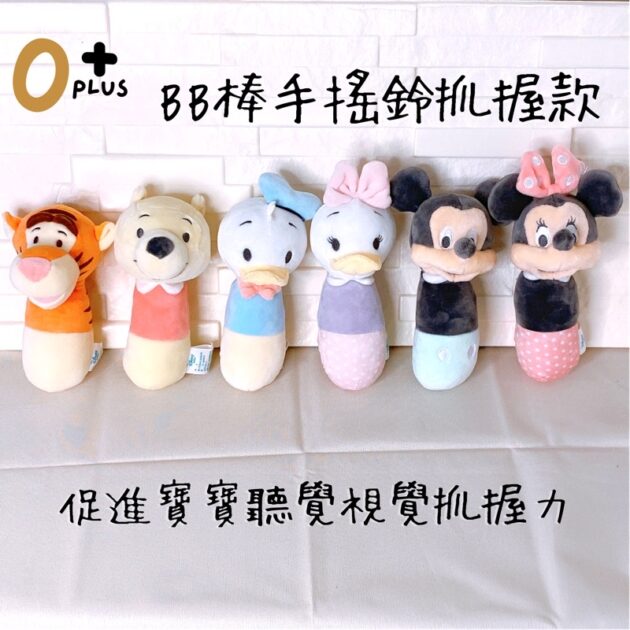 迪士尼安撫手搖鈴 寶寶搖鈴：圖片 6
