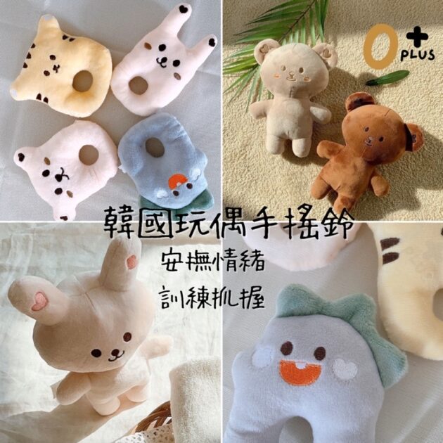 寶寶手搖鈴 寶寶安撫響鈴手搖鈴