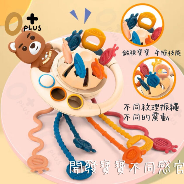 寶寶早教矽膠拉拉樂 多功能益智玩具：圖片 3