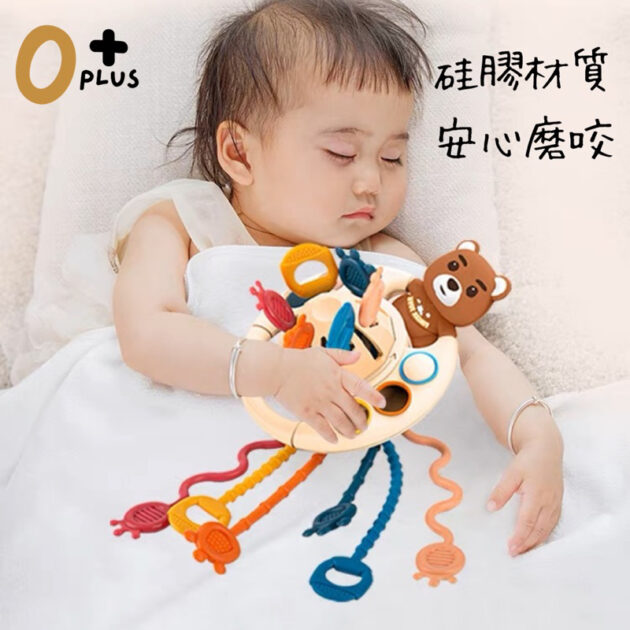 寶寶早教矽膠拉拉樂 多功能益智玩具：圖片 4