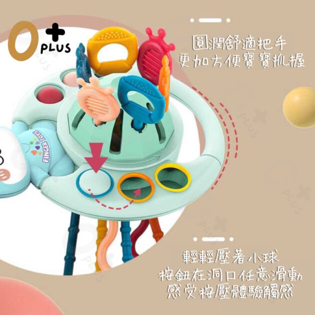 寶寶早教矽膠拉拉樂 多功能益智玩具：圖片 7