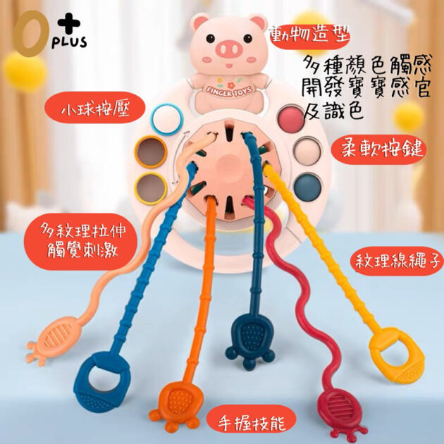 寶寶早教矽膠拉拉樂 多功能益智玩具：圖片 9