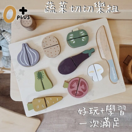 韓國ins木頭切切樂 家家酒玩具