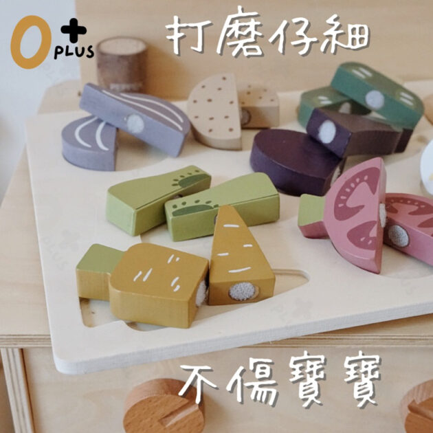 韓國ins木頭切切樂 家家酒玩具：圖片 8
