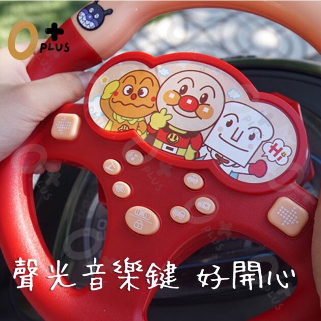 麵包超人兒童方向盤玩具 仿真方向盤：圖片 6
