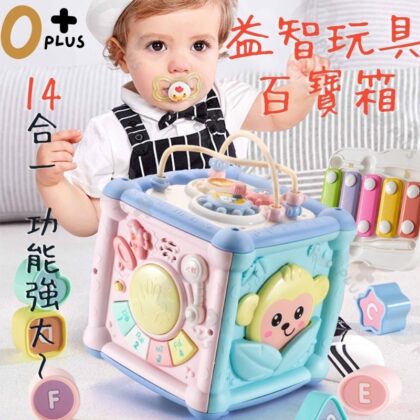 寶寶立方益智玩具 早教統感玩具