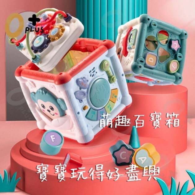 寶寶立方益智玩具 早教統感玩具：圖片 2