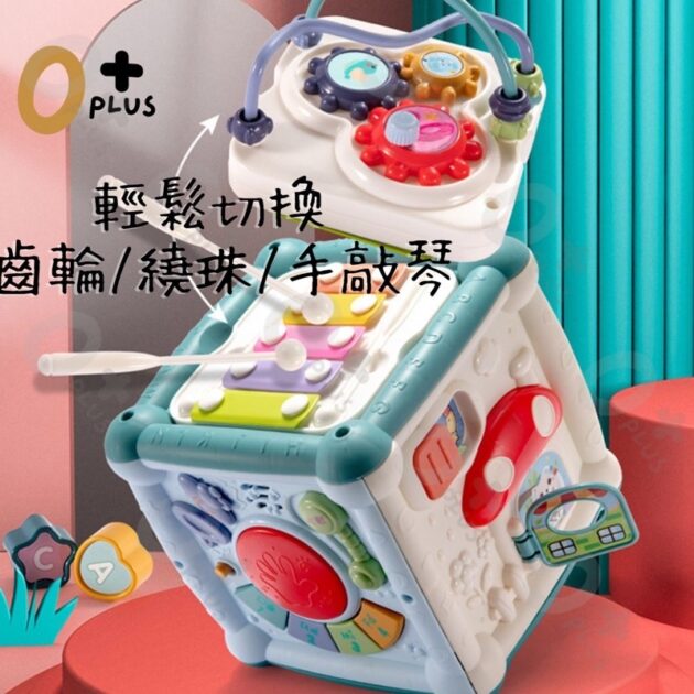 寶寶立方益智玩具 早教統感玩具：圖片 5