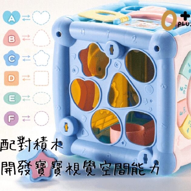 寶寶立方益智玩具 早教統感玩具：圖片 7