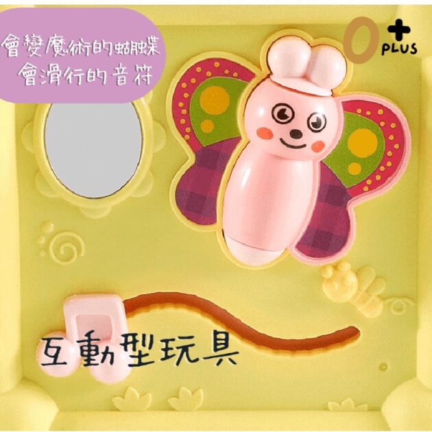 寶寶立方益智玩具 早教統感玩具：圖片 8