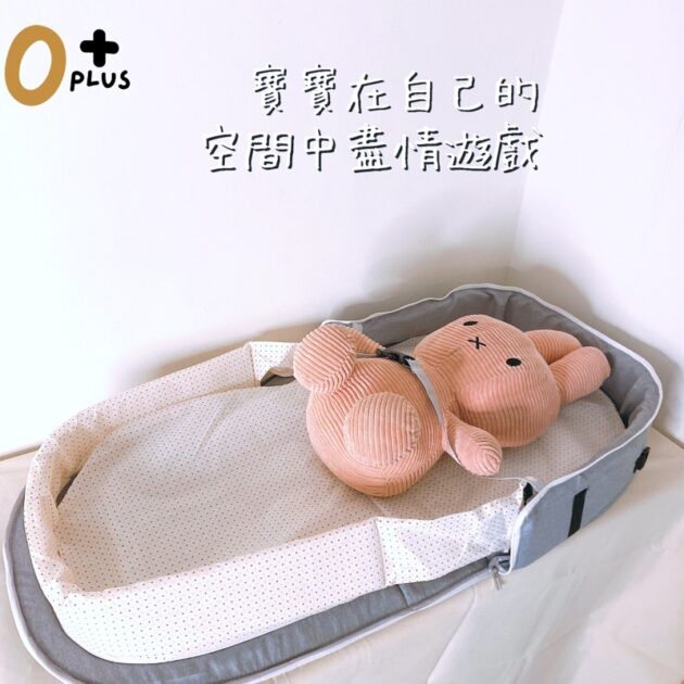 輕量便攜嬰兒床中床 遮光蚊帳外出嬰兒床：圖片 5