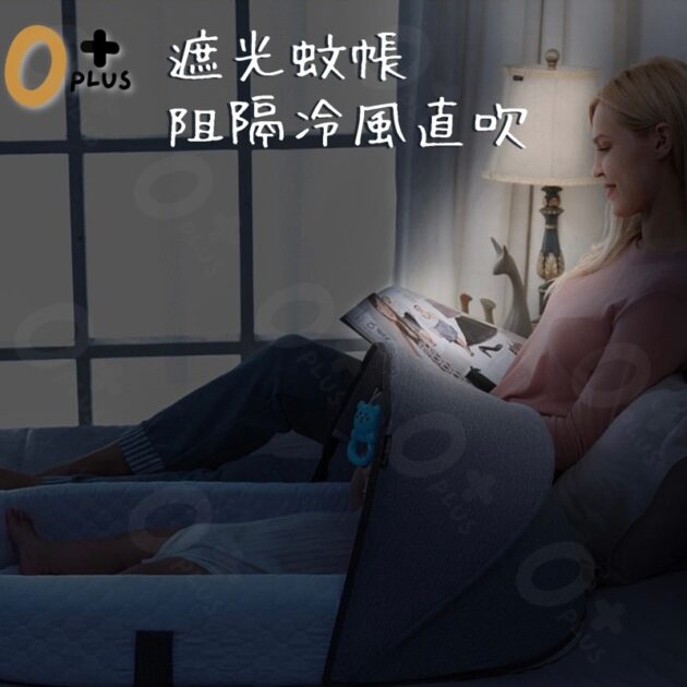 輕量便攜嬰兒床中床 遮光蚊帳外出嬰兒床：圖片 6