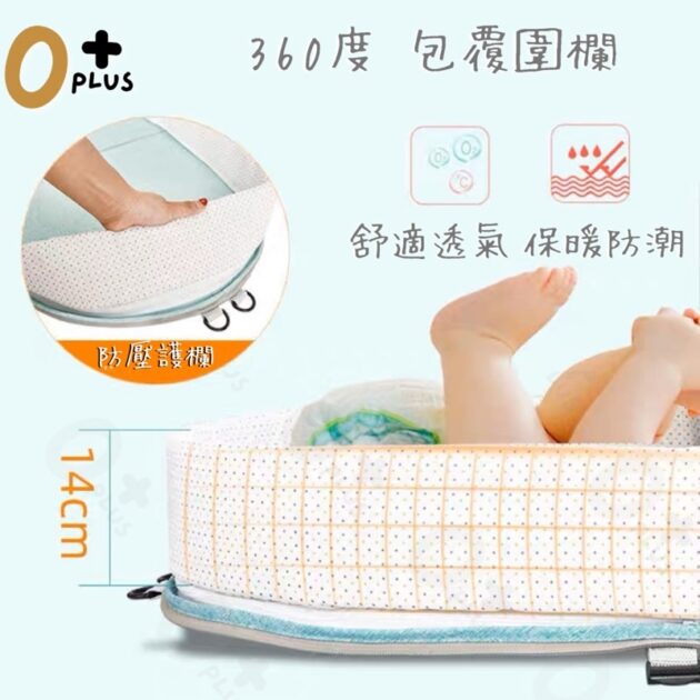 輕量便攜嬰兒床中床 遮光蚊帳外出嬰兒床：圖片 8