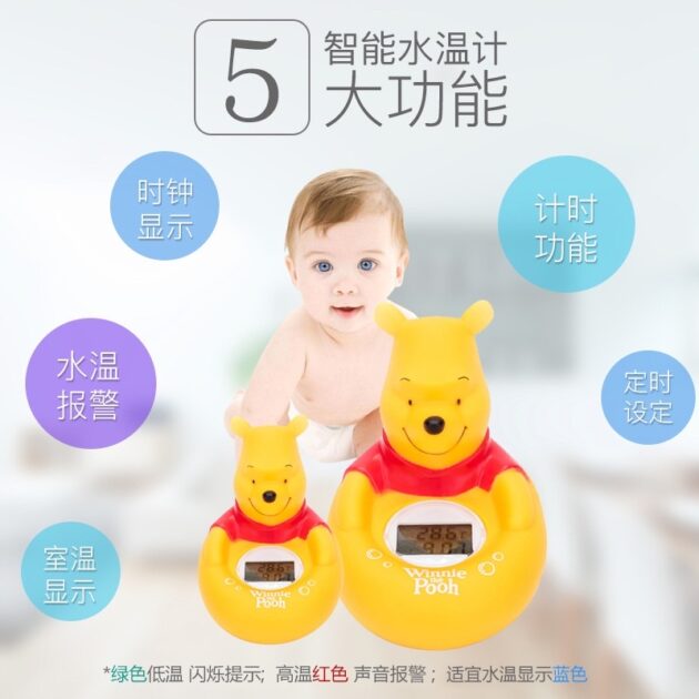 費雪迪士尼正版 兒童智能水溫計 寶寶洗澡計時控溫 - Image 2